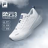 FILA斐乐官方NUVOLE 3 RUN路跑鞋男柔云3运动鞋跑步鞋