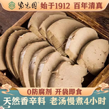 紫光园酱香羊肝200g 清真熟食即食零食下酒菜 清真食品北京特产老字号