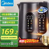 美的（Midea）电热水壶烧水壶316L不锈钢热水壶 1.7升恒温电水壶彩屏触控保温水壶自动断电SHE1750