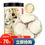 半山农 虎乳菌虎奶菇 精选大片100克 老虎奶菌干货切片汤包干货原料儿童咳嗽煲汤搭久麦冬无花果咳汤