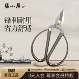 张小泉 指甲刀 剪刀NS-7