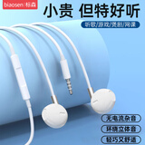 标森有线耳机type-c入耳式电竞游戏降噪睡眠耳麦适用于华为荣耀vivo小米oppo电脑麦克风二合一hifi耳机 钛极银【3.5mm圆孔】