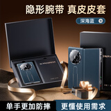 摩斐【隐形腕带支架丨镜头全包】适用华为matex6手机壳 x6典藏版中轴保护套磁吸翻盖防摔真皮超薄新款