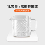 九阳养生壶全玻璃恒温壶新款0金属0胶水壶体家用可调节温度烧水壶耐磨擦易清洗防裂热水壶 1L WY103配件玻璃杯