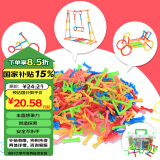 TaTanice儿童聪明积木棒3D立体拼图家居装饰diy拼装玩具六一儿童节礼物