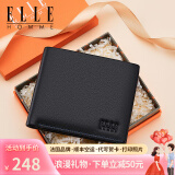 ELLE HOMME法国品牌男士真皮钱包男短款高档钱夹商务夹520情人节礼物送老公 心想事【橙】8601505-1横款