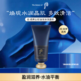 后Whoo君男士泡沫洁面洗面奶180ml 清爽控油深层清洁