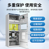 兴熔电气光伏并网箱计量柜动力柜低压柜可交流汇流GGD并网柜配电箱防孤岛 光伏并网柜报价