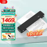 汉印A4便携式打印机 高清无线蓝牙 移动办公轻巧便携家用学生错题作业试卷整理神器 MT800套餐一