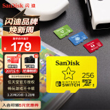 闪迪（SanDisk）256GB TF（MicroSD）内存卡 U3 4K 游戏存储卡 读速100MB/s Switch任天堂授权 超级马里奥主题款