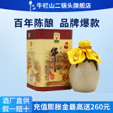 牛栏山二锅头 百年陈酿三牛 纯粮白酒浓香型春节送礼 52度 400mL 1瓶 （购买2瓶附礼袋）