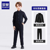罗蒙儿童衬衫男童毕业演出服套装长袖白衬衣西裤套装 黑色110
