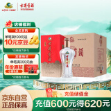 古井贡酒 经典 浓香型白酒 50度 500ml*6瓶 整箱装 口粮酒