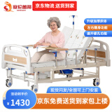 塞伦盖蒂护理床老人家用多功能医疗医用病床医院瘫痪病人专用同款可大小便 ZQ-A04中曲加厚加固防侧滑