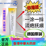 秀碧疤痕膏【德国原装】伤疤刀疤剖腹产 儿童凹陷增生去疤膏 身体护理 大支30g*2支【一疗程】 德国原装-非港版
