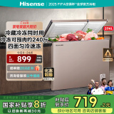 海信206L冰柜家用商用囤货双温双箱大容量冷柜 冷藏冷冻一级能效 卧式冰箱BCD-206NUD以旧换新国家补贴