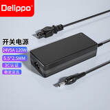 Delippo120W充电器24V5A电源适配器适用JBL音响按摩椅显示器打印机净水器LED灯开关电源线24伏4A4.5A3.8A