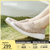 斯凯奇（Skechers）女鞋夏季透气软底减震一脚蹬健步鞋蕾丝网面懒人鞋平底单鞋896020
