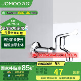 九牧（JOMOO）优质铜快开水龙头 单冷加长拖把池4分节水小龙头7118-220/1C-1