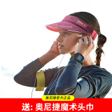 奥尼捷（AONIJIE）户外运动空顶帽马拉松跑步越野跑无顶遮阳速干吸汗帽男女运动帽 加大帽檐款-珊瑚粉（防晒更好） 均码