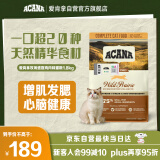 愛肯拿（ACANA）猫粮 牧场盛宴全价进口 成猫幼猫通用粮 鸡肉味1.8kg 效期26/2