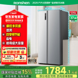 容声535升冰箱双开门家用对开门二门风冷无霜超大容量电冰箱双门以旧换新 国家补贴 BCD-535WD11HP 凯撒银