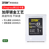 ZITAY希铁CFexpress卡套适用komodo x佳能R1尼康xh2/xh2s/Z8/Z6/Z63/Z7/Z9/D6/R3/R5C内存卡SSD cfb转换 CFexpress卡套-银色