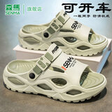 森馬拖鞋男夏季外穿高颜值踩屎感速干凉拖男士开车室内外防滑沙滩凉鞋 绿色【升级版】 42 【42-43同码】