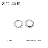 ZEGL925纯银耳环耳圈针养耳洞耳钉女足银耳饰简约冷淡风耳骨钉简约