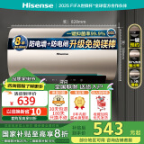 海信（Hisense）储水式电热水器家用速热大水量5.5倍增容智能触摸节能安全防电以旧换新免换镁棒国家补贴15%1513T 60L 2100W 【TOP1增容健康洗】