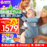 ERGObaby二狗背带婴儿抱娃神器四季透气外出旅行遛娃神器breeze解放双手 breeze透气款-石蓝色