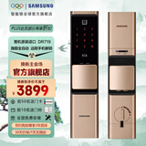 三星指纹锁智能家用入户防盗门电子密码锁全自动刷卡APP远程DR719 原装进口DR719远程APP外开