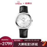 欧米茄（OMEGA）瑞士手表 碟飞系列机械男表424.13.40.20.02.001礼物