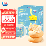 光明（Brilliant）芝士乳酪餐包夹心黄油软面包营养早餐代餐休闲儿童零食点心下午茶 芝士乳酪包*2箱700g