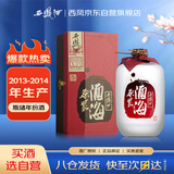 西凤酒 酒海原浆X3 52度 500ml 单瓶装 凤香型白酒  