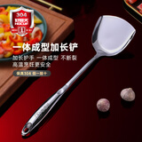 好厨夫（HOCUF）304加厚不锈钢炒菜铲勺 厨房家用铁锅炒锅加长中空柄锅铲锅勺汤勺 【304不锈钢】空心锅铲