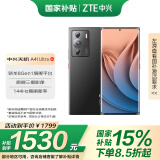 中兴（ZTE）天机 41 Ultra 国家补贴 三主摄 骁龙 8Gen1 66W闪充 12GB+512GB星际黑 单系统 双模5G拍照手机