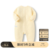 巴拉巴拉婴儿衣服男女童连体衣2023新生儿包屁衣爬服夹棉加厚