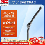 一途（YITU）后雨刮器适用上汽大众途观【专车专用】原车款后雨刮片A级胶条