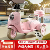 HIMEILI儿童电动摩托车可坐双人遥控三轮车1-6岁男女孩宝宝可驾驶玩具车 粉色双驱+12V升级电+软座+遥控