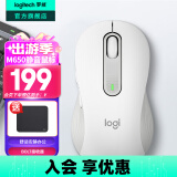 罗技（Logitech）优选系列M650无线蓝牙鼠标 办公蓝牙静音鼠标Mac苹果ipad鼠标人体工学双模鼠标大小手可选男女通用 M650大手型 白L（M750入门款）