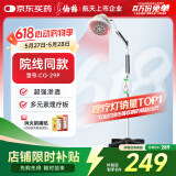 仙鹤神灯院线同款红外线理疗灯医用电烤灯治疗仪电磁波理疗仪送礼29P