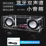 诺然 DIY套件 蓝牙音箱立体声 趣味功放小音响 电路板元器件焊接练习电子散件 蓝牙音响散件+喇叭+外壳