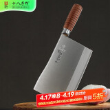 十八子作专业厨师菜刀复合钢刀具 耐滑花梨木柄名典1号九江弯刀F216-1