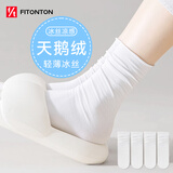 FitonTon10双袜子女夏天冰冰袜凉感透气堆堆袜网红冰丝袜JK运动百搭中筒袜