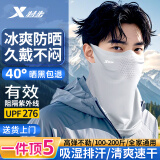 特步（XTEP）防晒面罩挂耳骑行冰丝面巾口罩围脖套魔术头巾男女防风尘登山装备