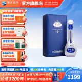 洋河梦之蓝M9 绵柔白酒 蓝色经典洋河酒厂 52度 500mL 1盒