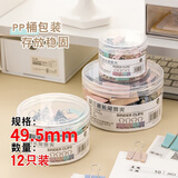 三年二班12只49.5mm彩色莫兰迪色1#长尾夹票夹燕尾夹大号夹子文具文件夹凤尾夹蝴蝶夹鱼尾夹办公用品小夹子