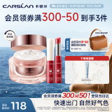卡姿兰（Carslan）自然裸妆提亮保湿套组(素颜霜50g彩色口红唇膏3g) 母亲节礼物实用