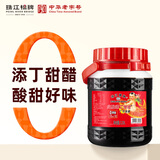 珠江桥牌纯酿添丁甜醋2.25L 0添加甜味剂广东猪脚姜月子甜醋 广东老字号